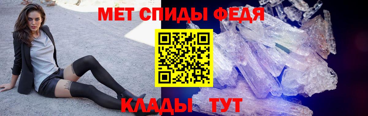 Amphetamine 97% Унеча