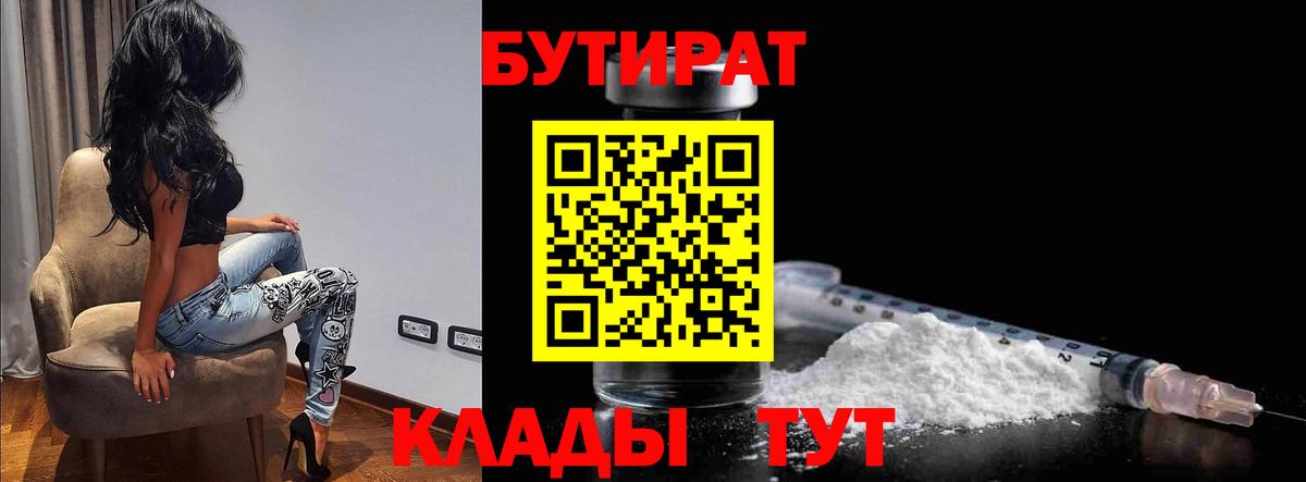 Alpha PVP Унеча