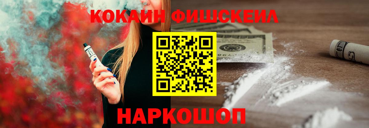 Cocaine  Унеча  Вход с VPN  НБОМе  Меф   ГАШИШ  Канабис  ГАШИШ 