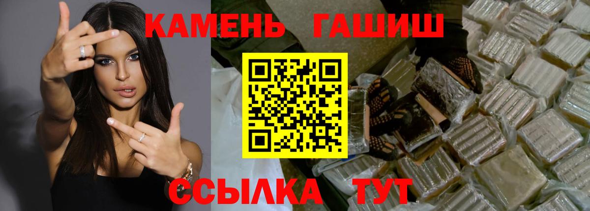 ГАШ VHQ Унеча