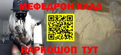 экстази Наро-Фоминск