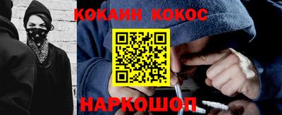 экстази Наро-Фоминск