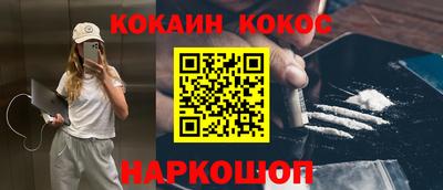 экстази Наро-Фоминск
