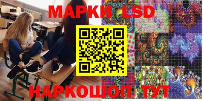 MESCALINE Новокубанск