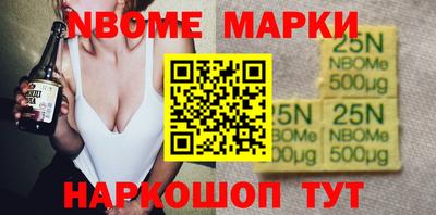 марки lsd Нальчик