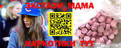 скорость Новозыбков