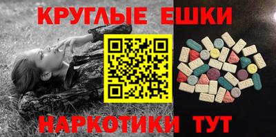 марки lsd Нальчик
