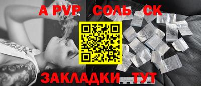 марки lsd Нальчик