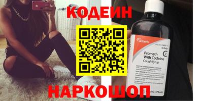 экстази Наро-Фоминск