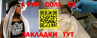 герыч Нарткала
