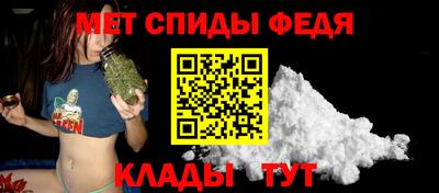 спайс Новодвинск