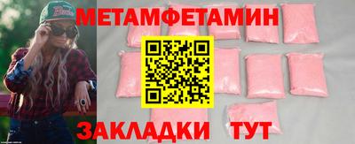 экстази Наро-Фоминск