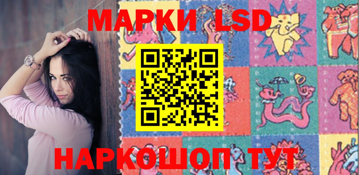 LSD-25 экстази ecstasy  omg зеркало  Унеча  Вход с VPN  LSD-25 экстази кислота 