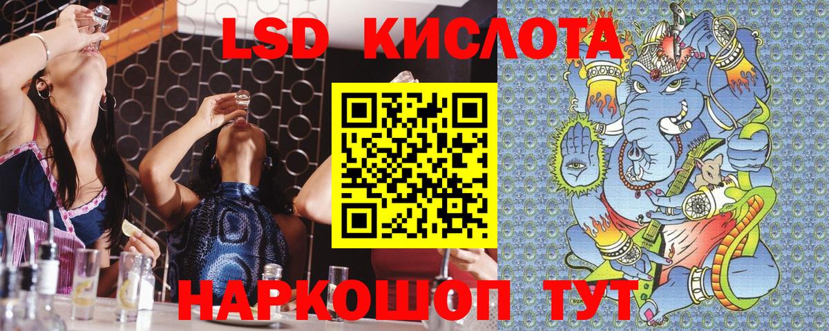 Унеча  Наркотические марки  Вход с VPN  Марки N-bome 1,5мг 
