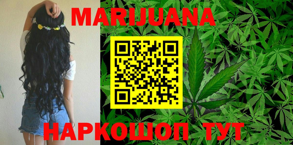 Шишки марихуана ГИДРОПОН  Вход с VPN  Бошки Шишки Bruce Banner  Бошки марихуана гибрид  Унеча 