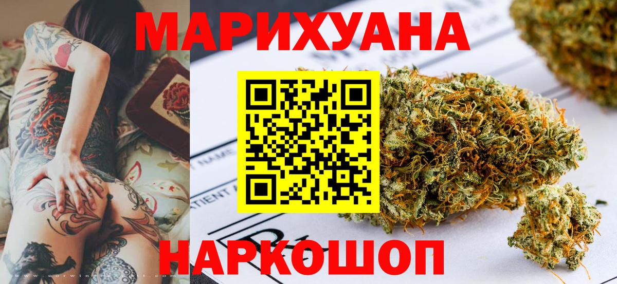 Канабис конопля Унеча